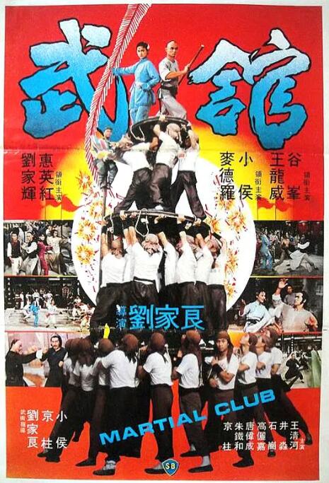 《陈诗雅的演绎梦》侧脸特写海报